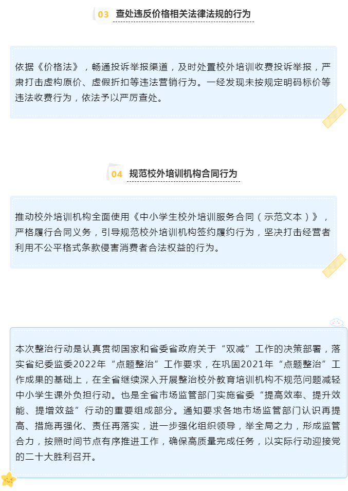 博彩平台