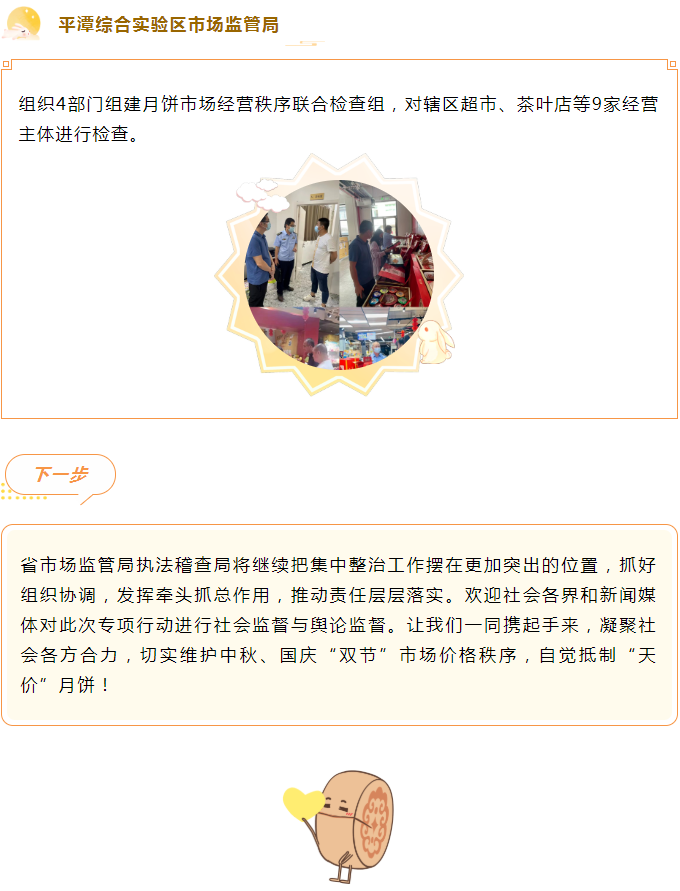 博彩平台