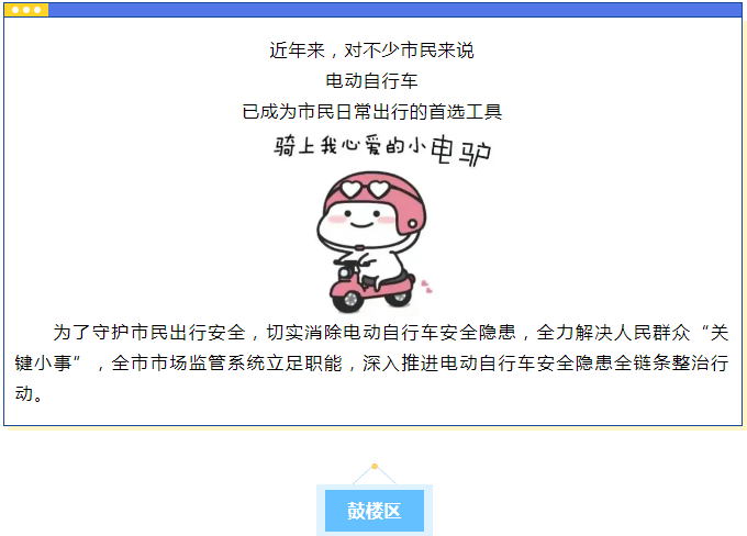 博彩平台