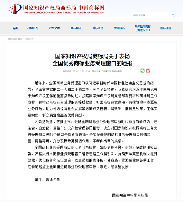 博彩平台