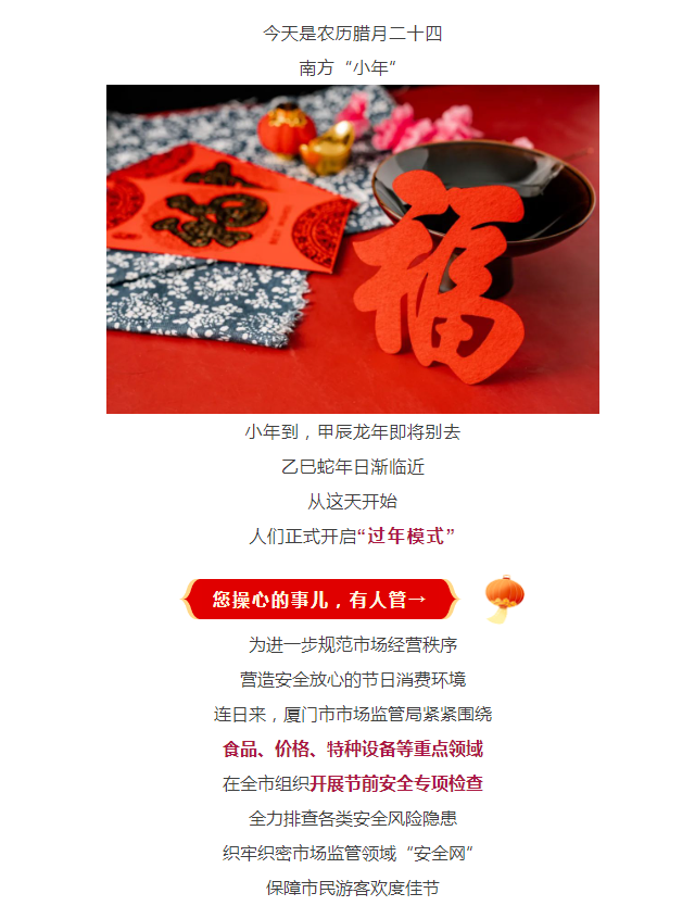 博彩平台