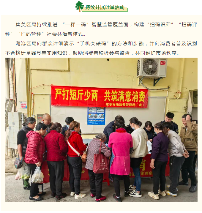博彩平台