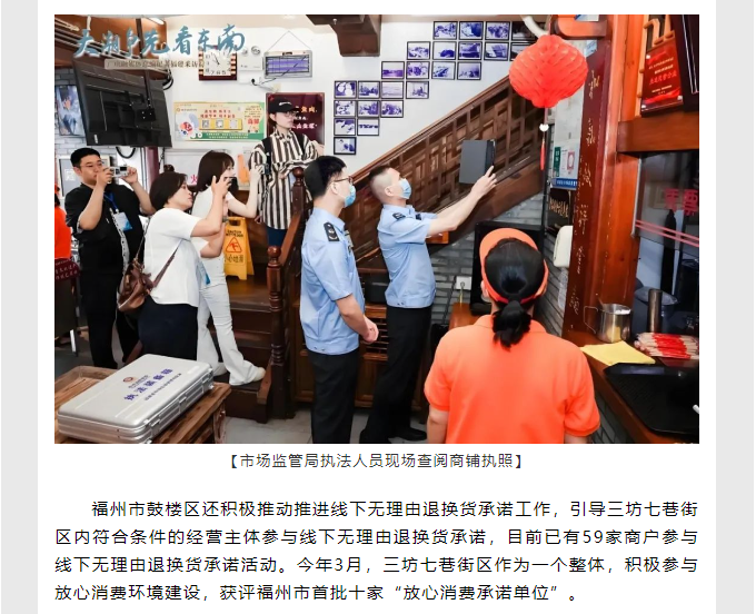 博彩平台
