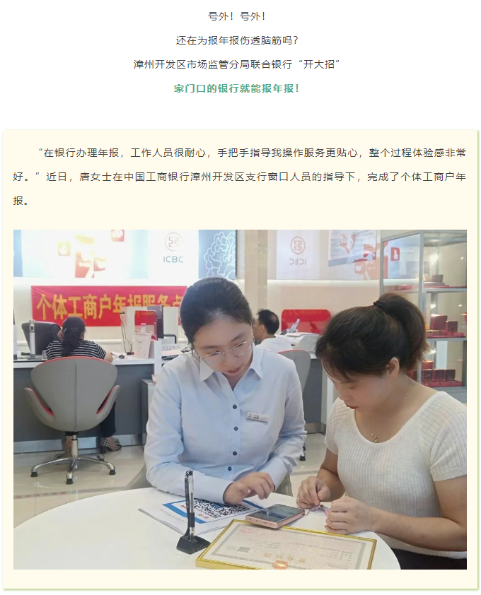 博彩平台