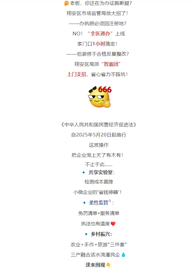 博彩平台