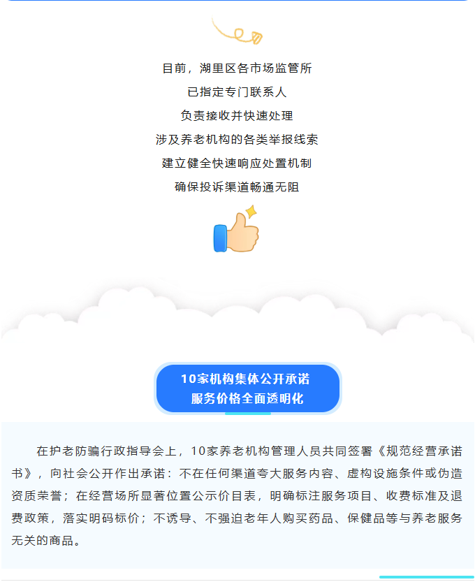 博彩平台