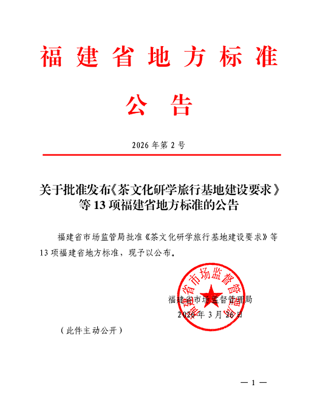 博彩平台