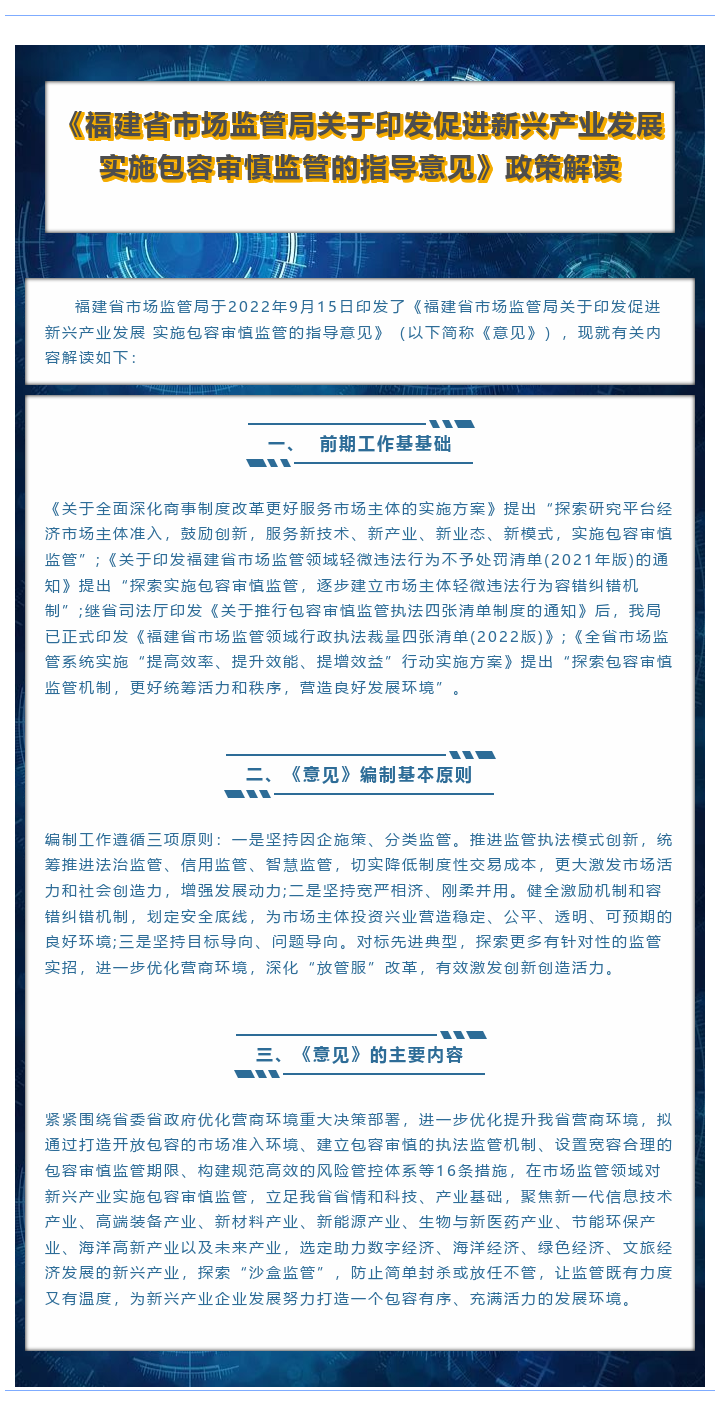 博彩平台