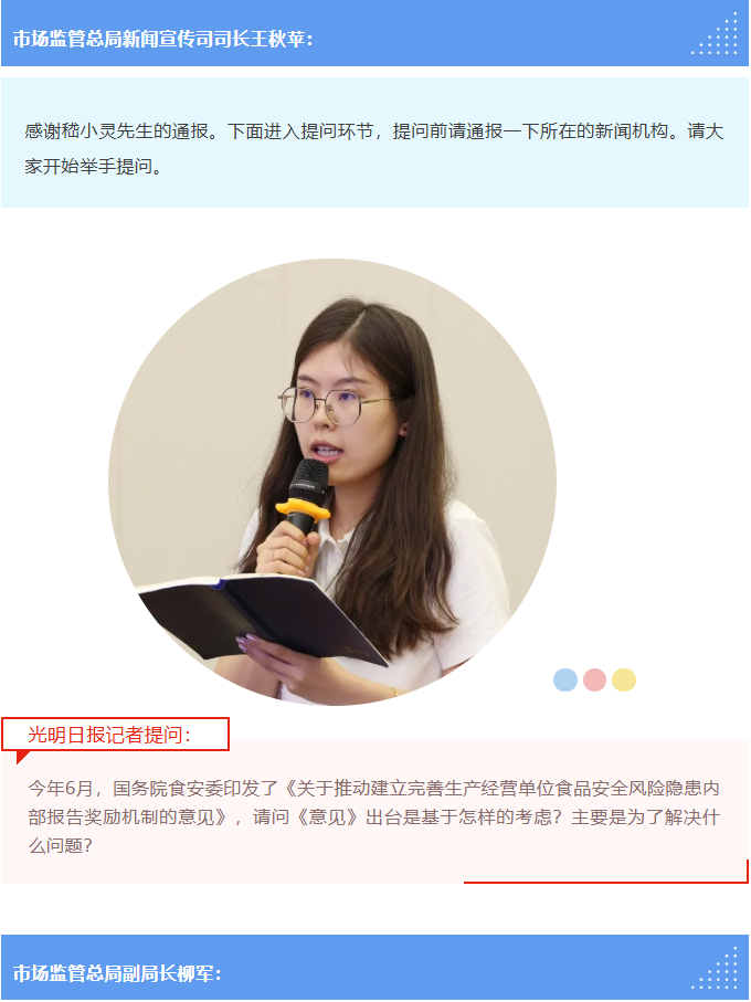 博彩平台