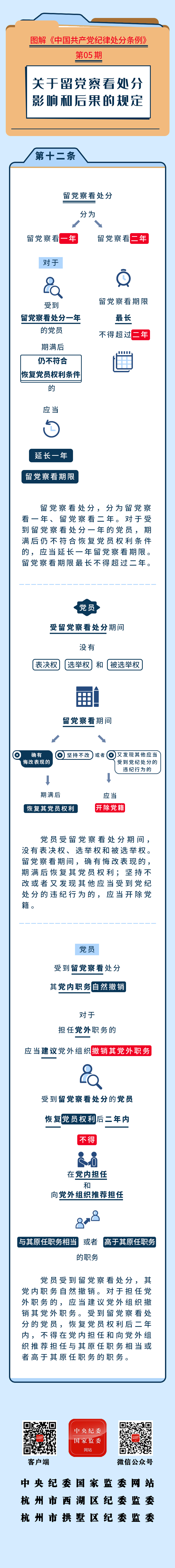 博彩平台