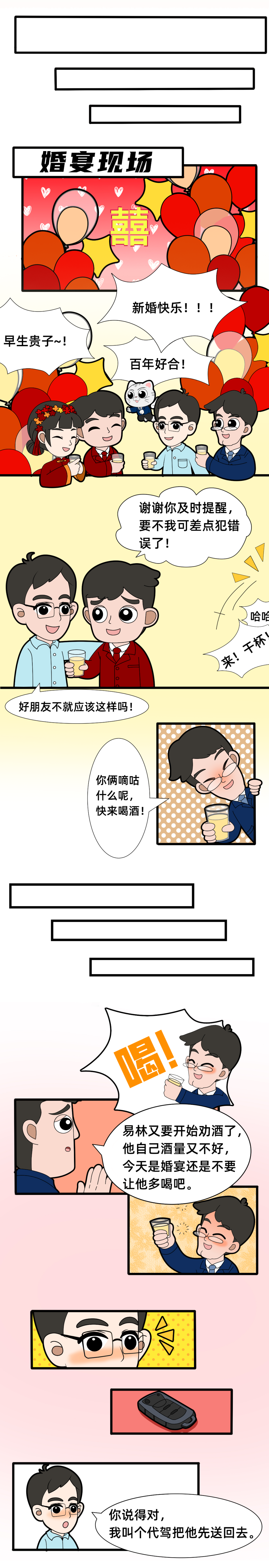 博彩平台