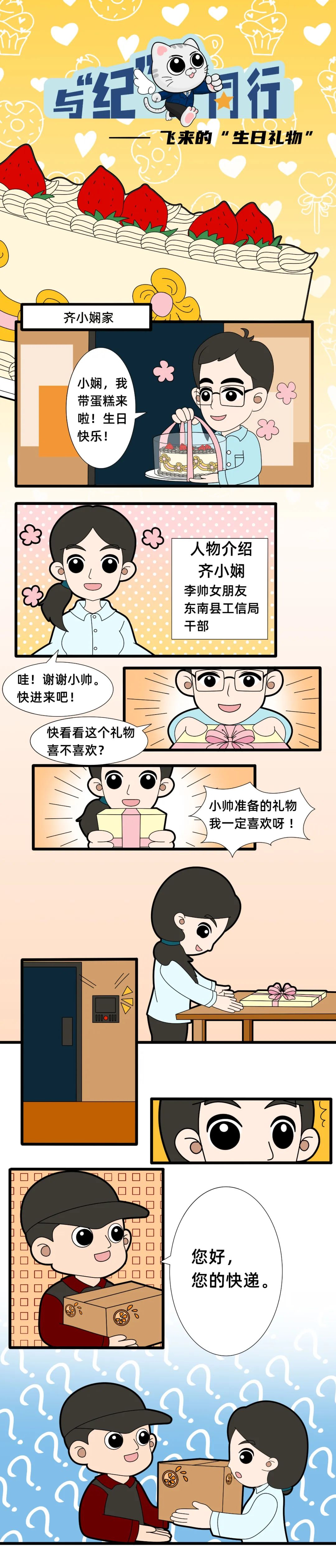 博彩平台
