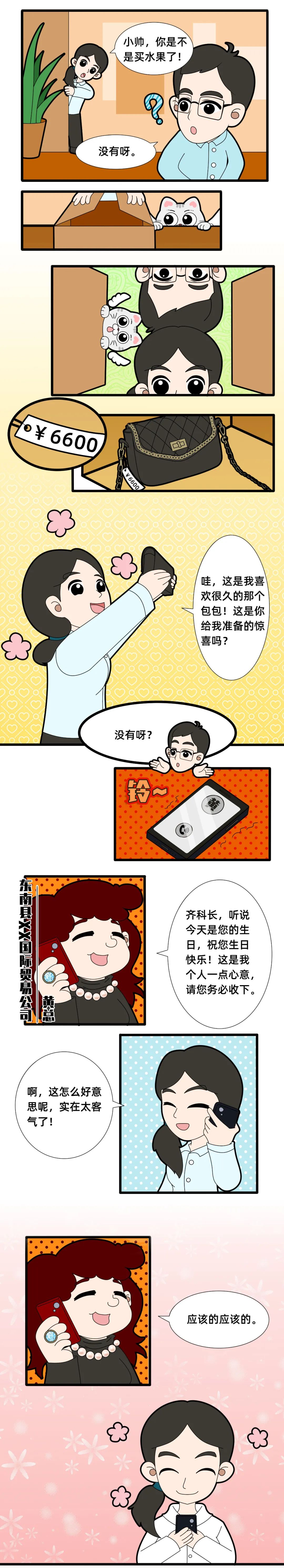 博彩平台