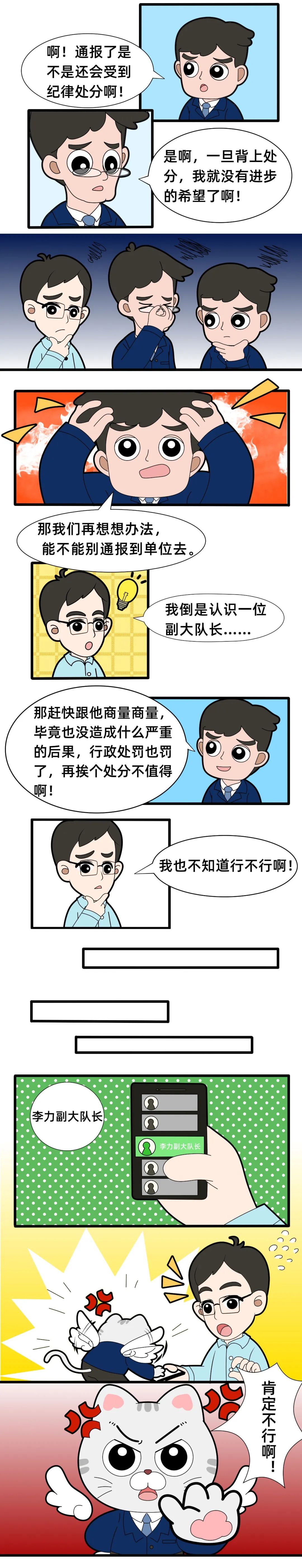 博彩平台