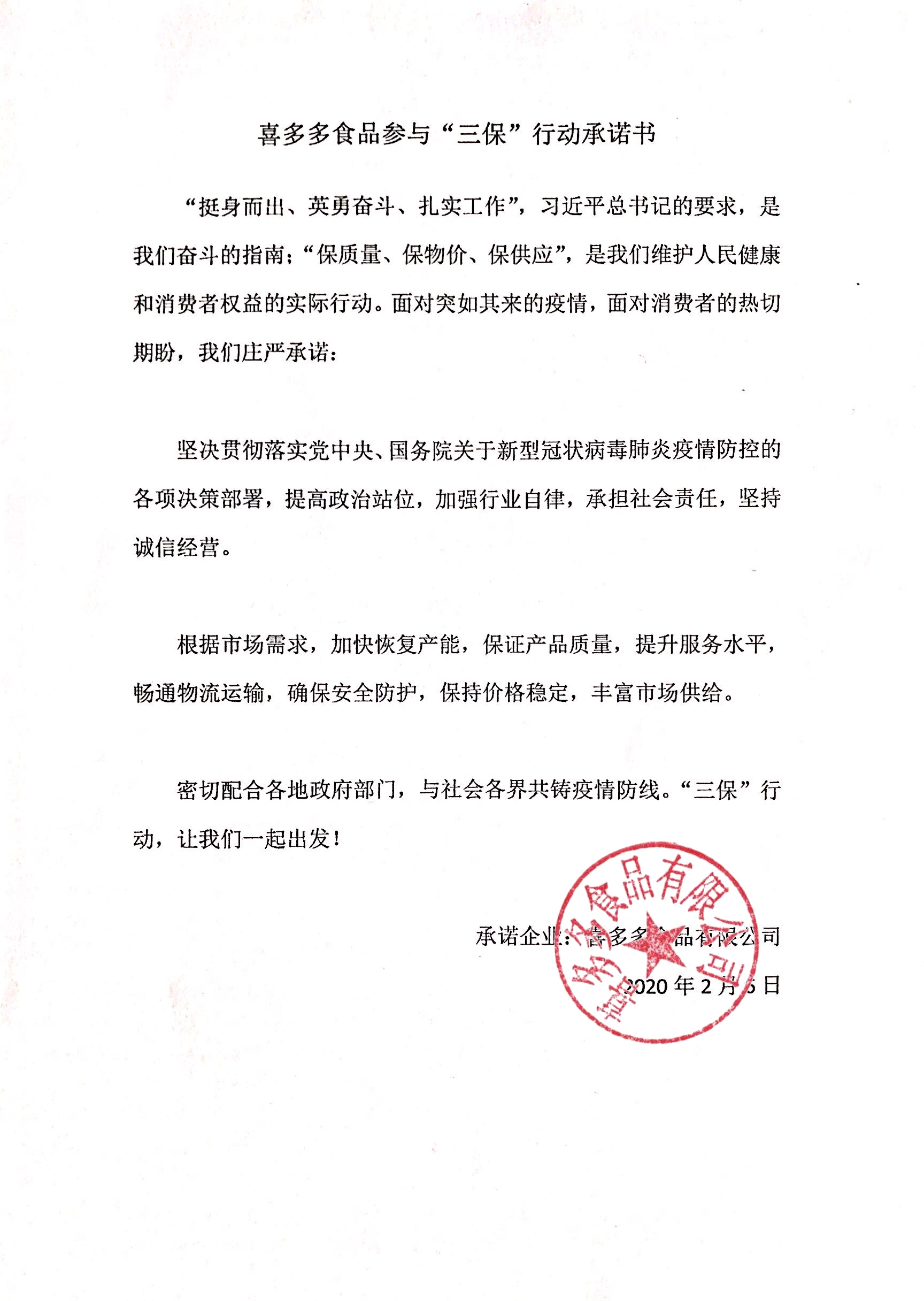 博彩平台