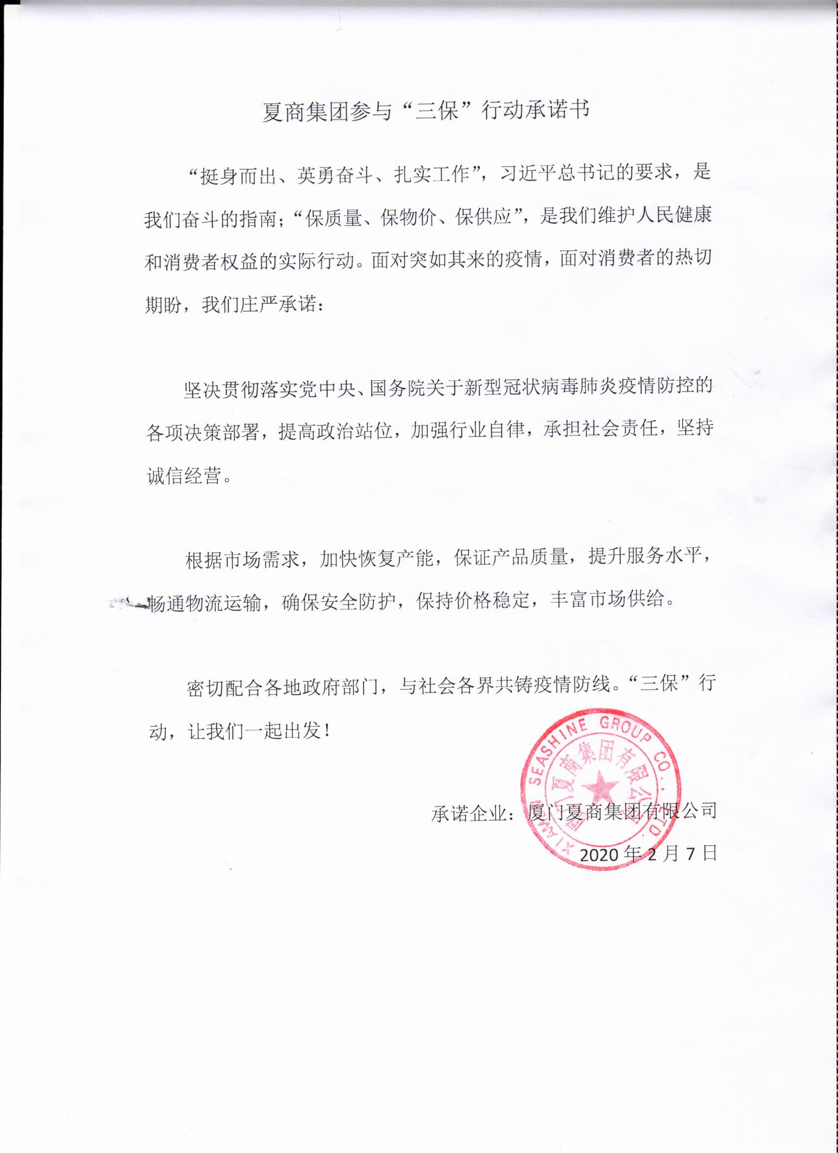 博彩平台