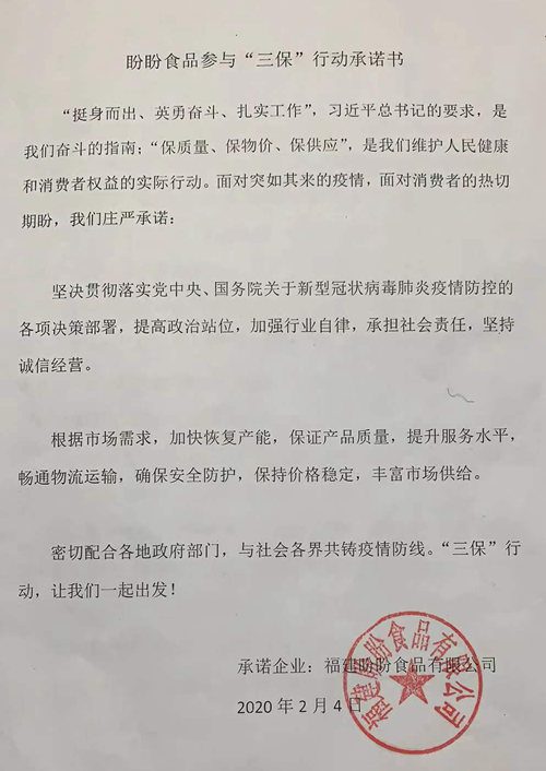 博彩平台