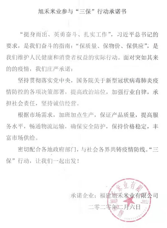 博彩平台