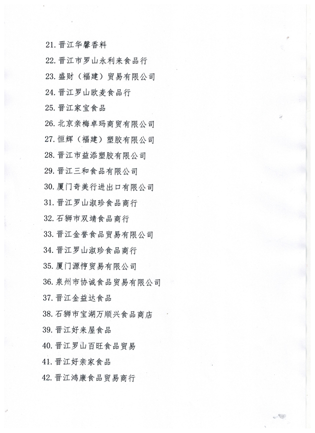 博彩平台