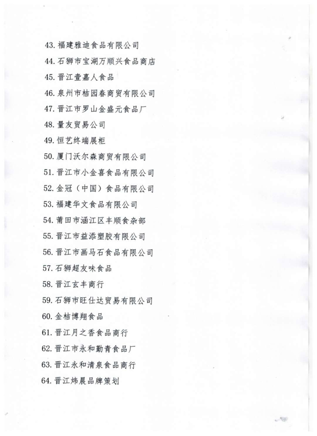 博彩平台