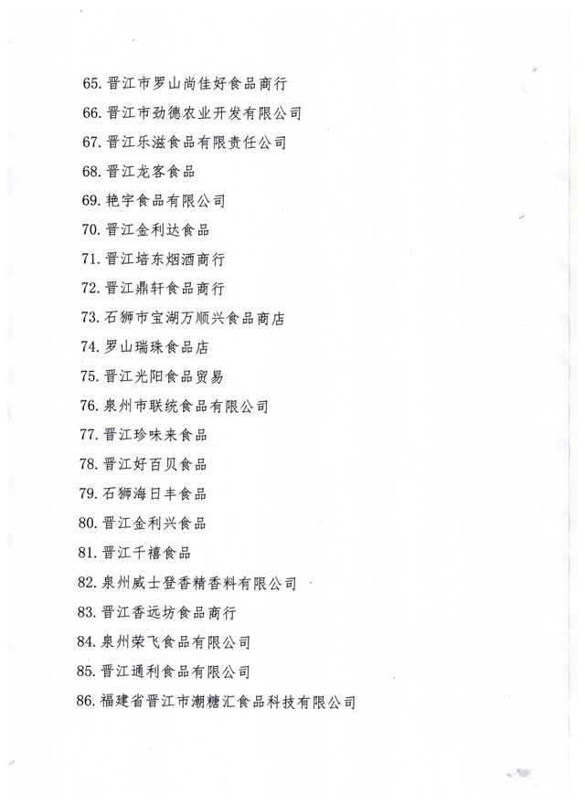 博彩平台