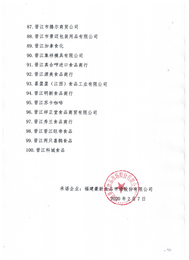 博彩平台