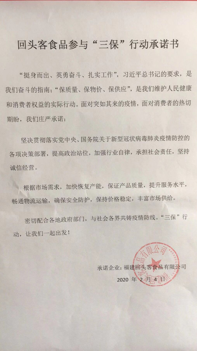 博彩平台