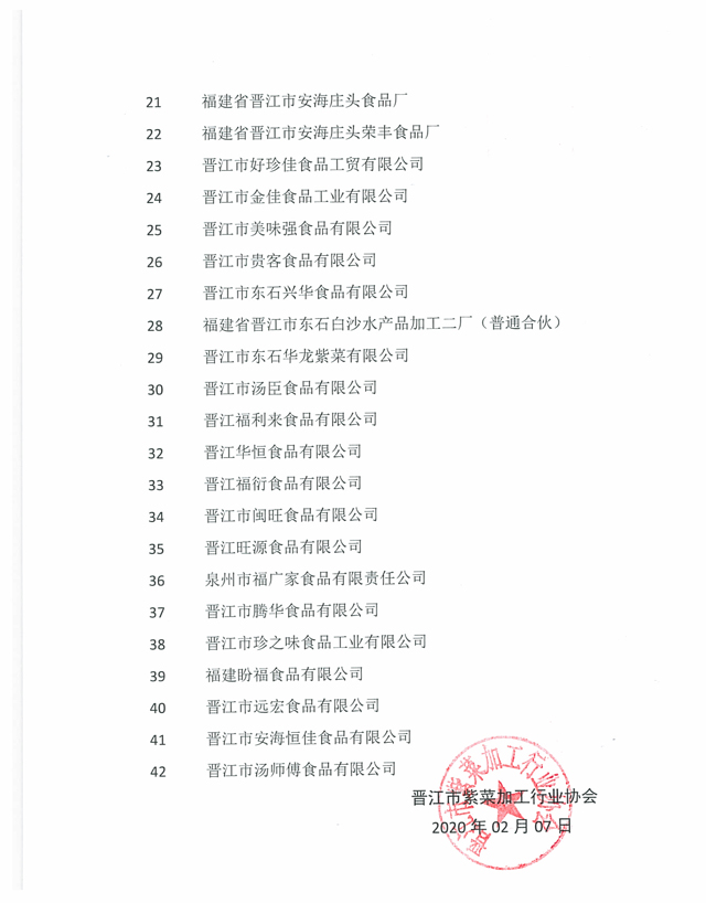 博彩平台