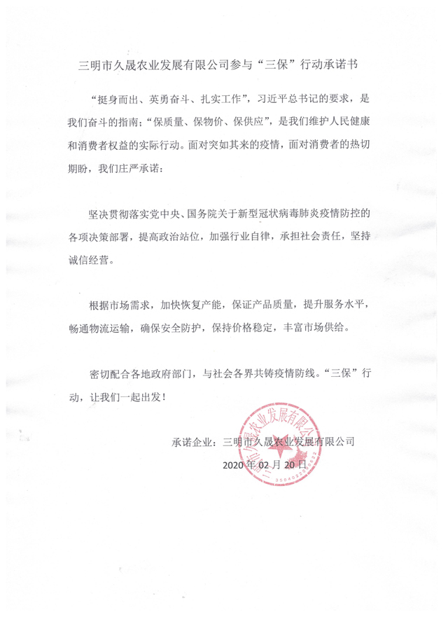 博彩平台