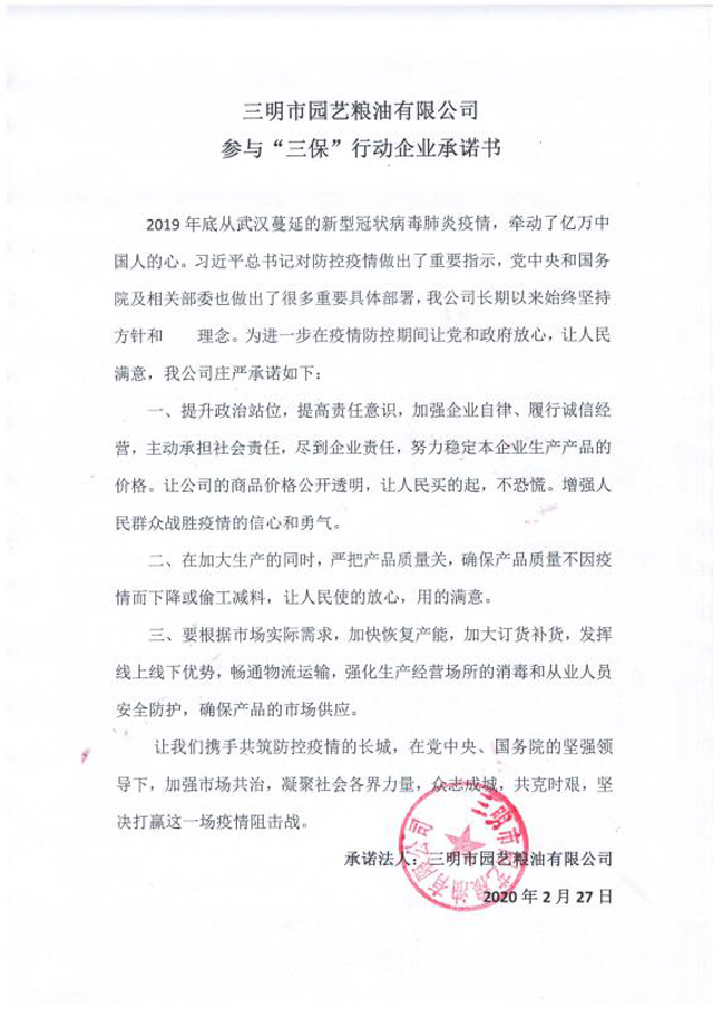 博彩平台