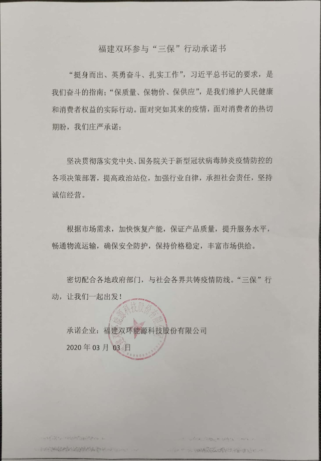 博彩平台