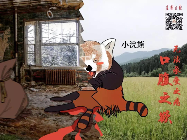 博彩平台
