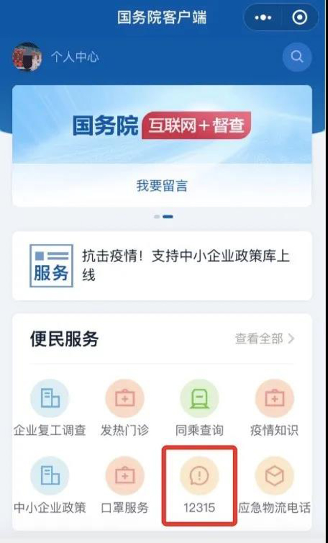 博彩平台