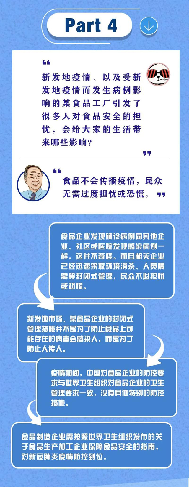 博彩平台