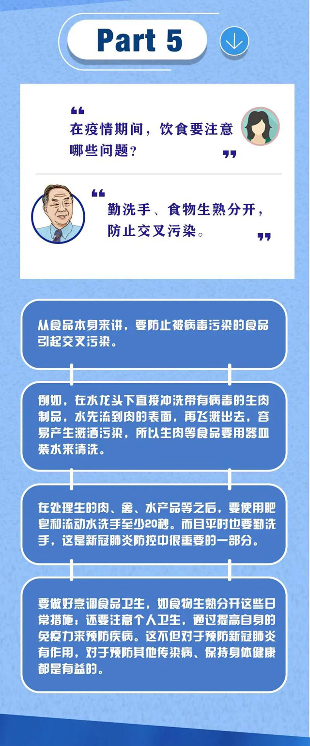 博彩平台