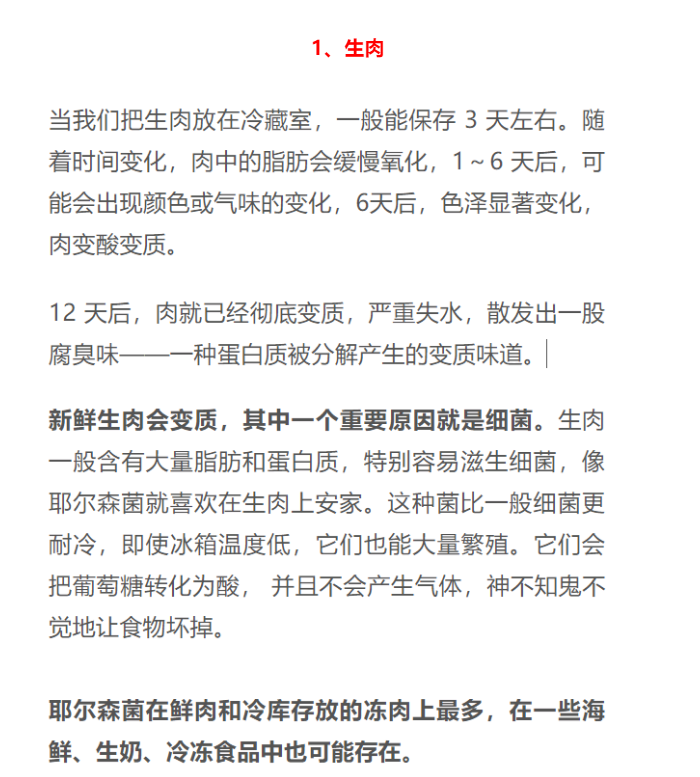 博彩平台
