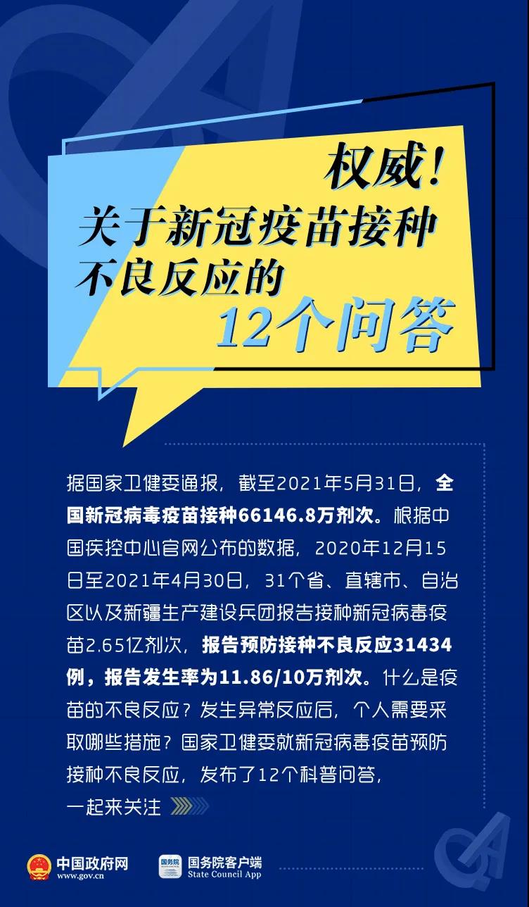 博彩平台