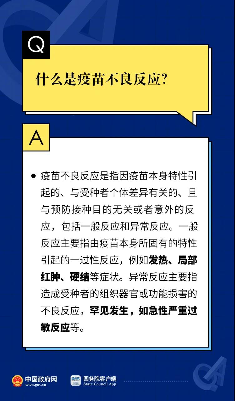 博彩平台
