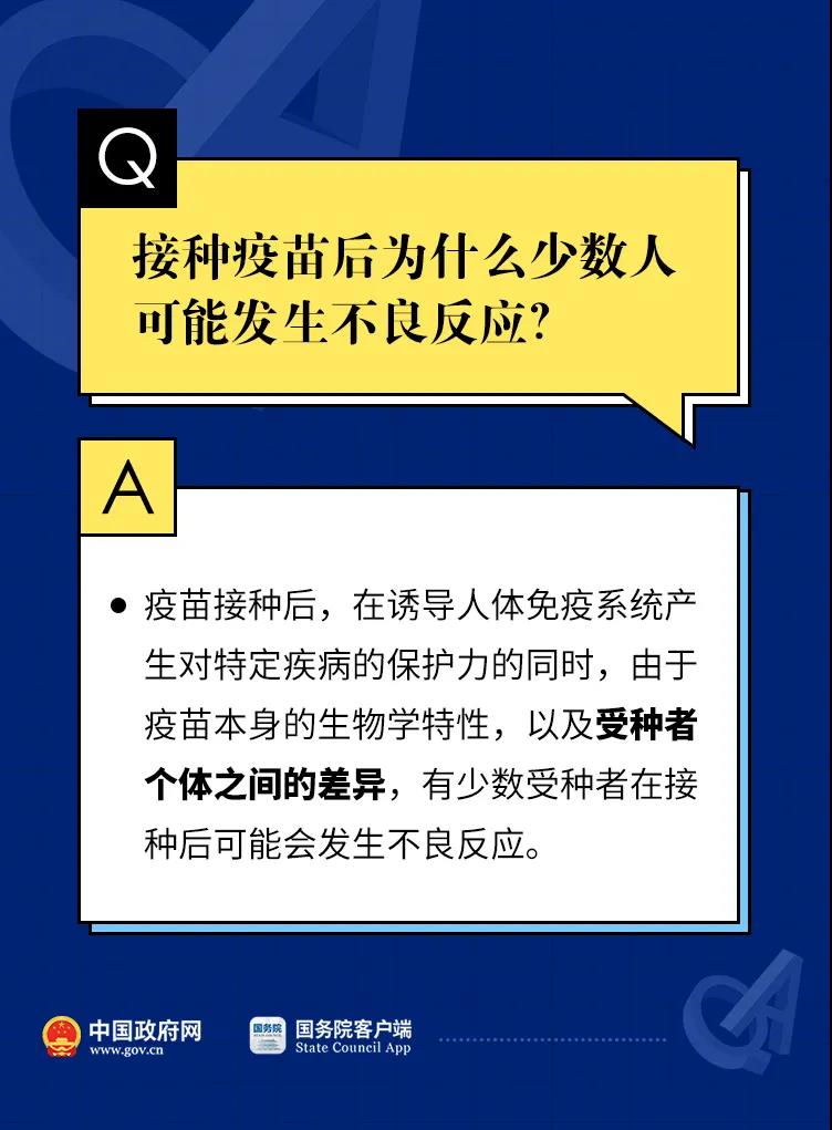 博彩平台