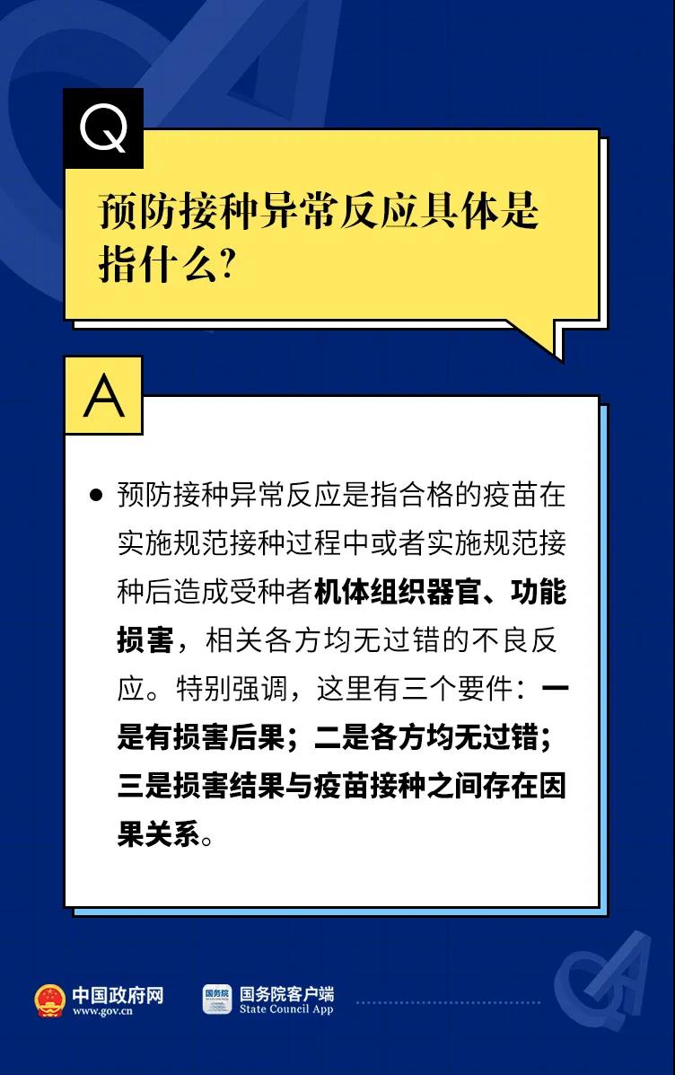博彩平台