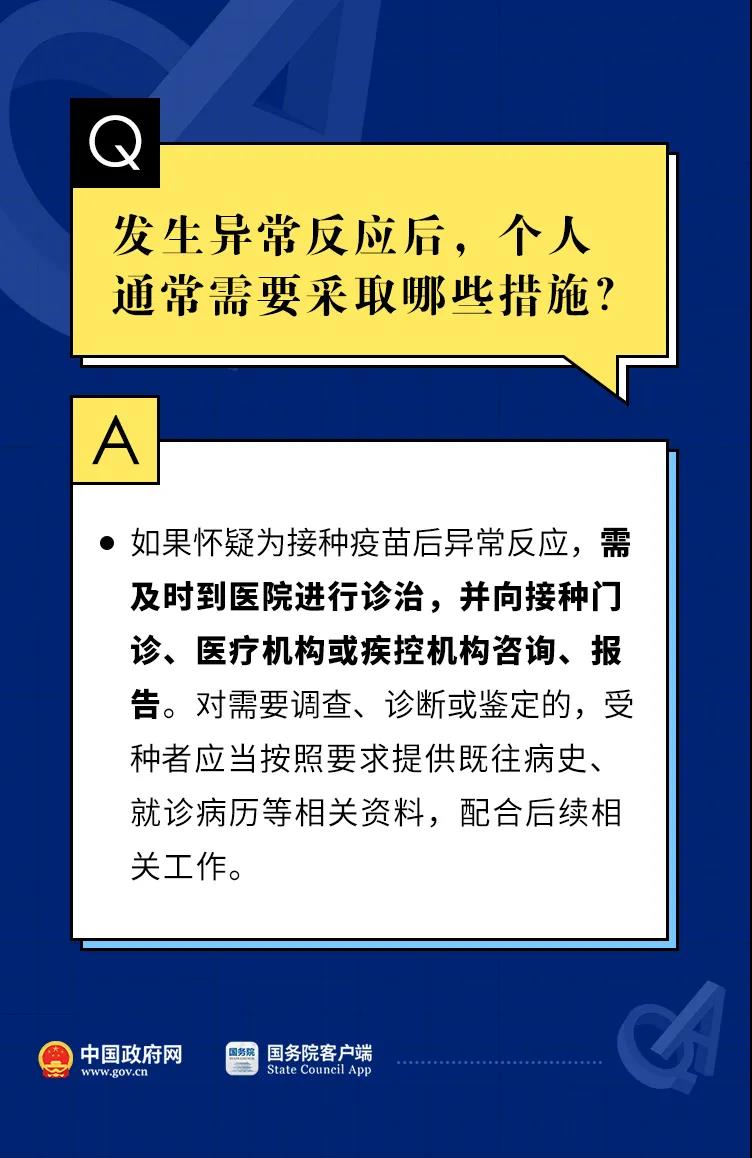 博彩平台