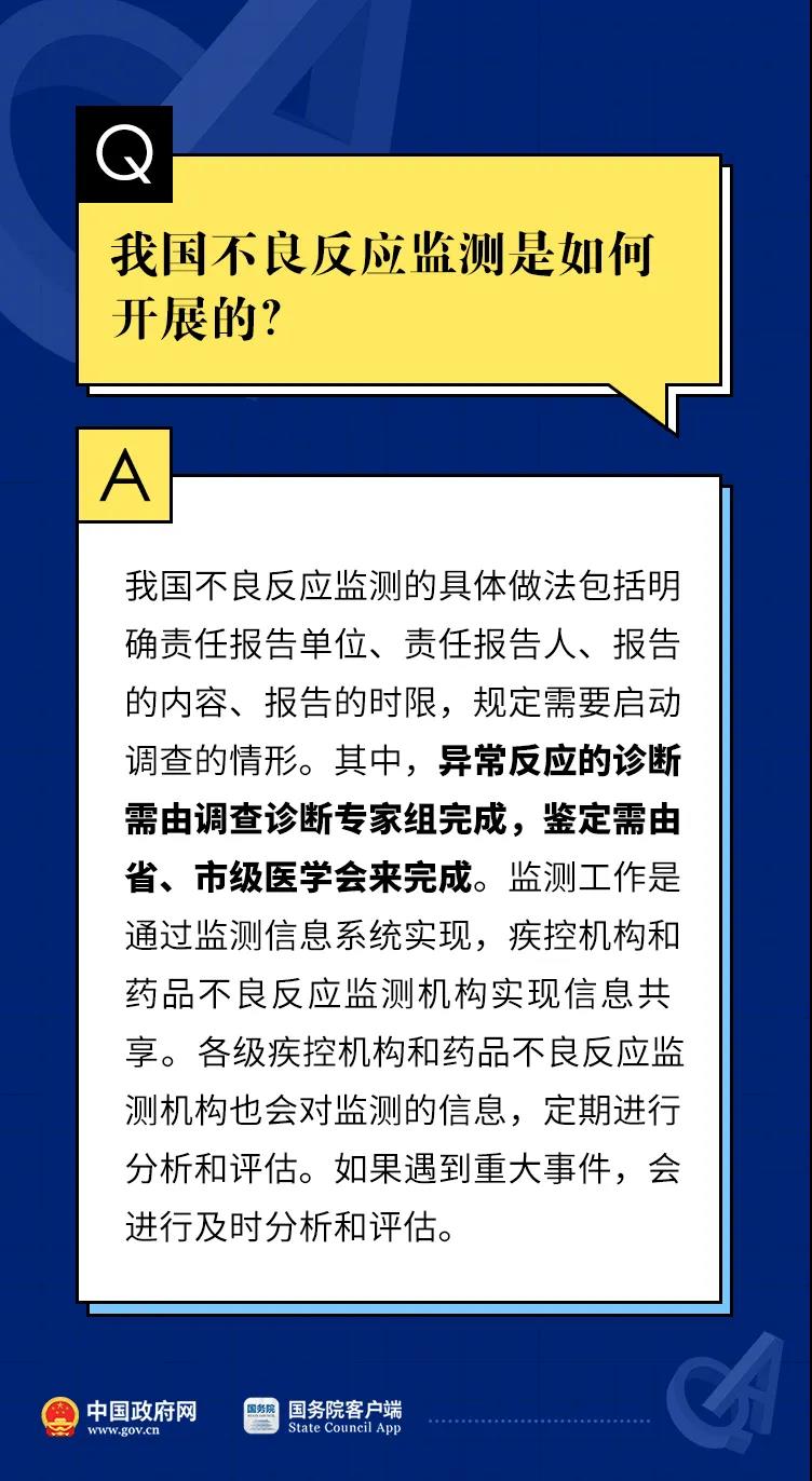 博彩平台