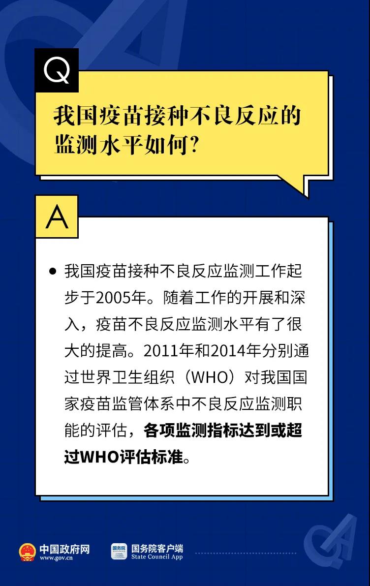 博彩平台