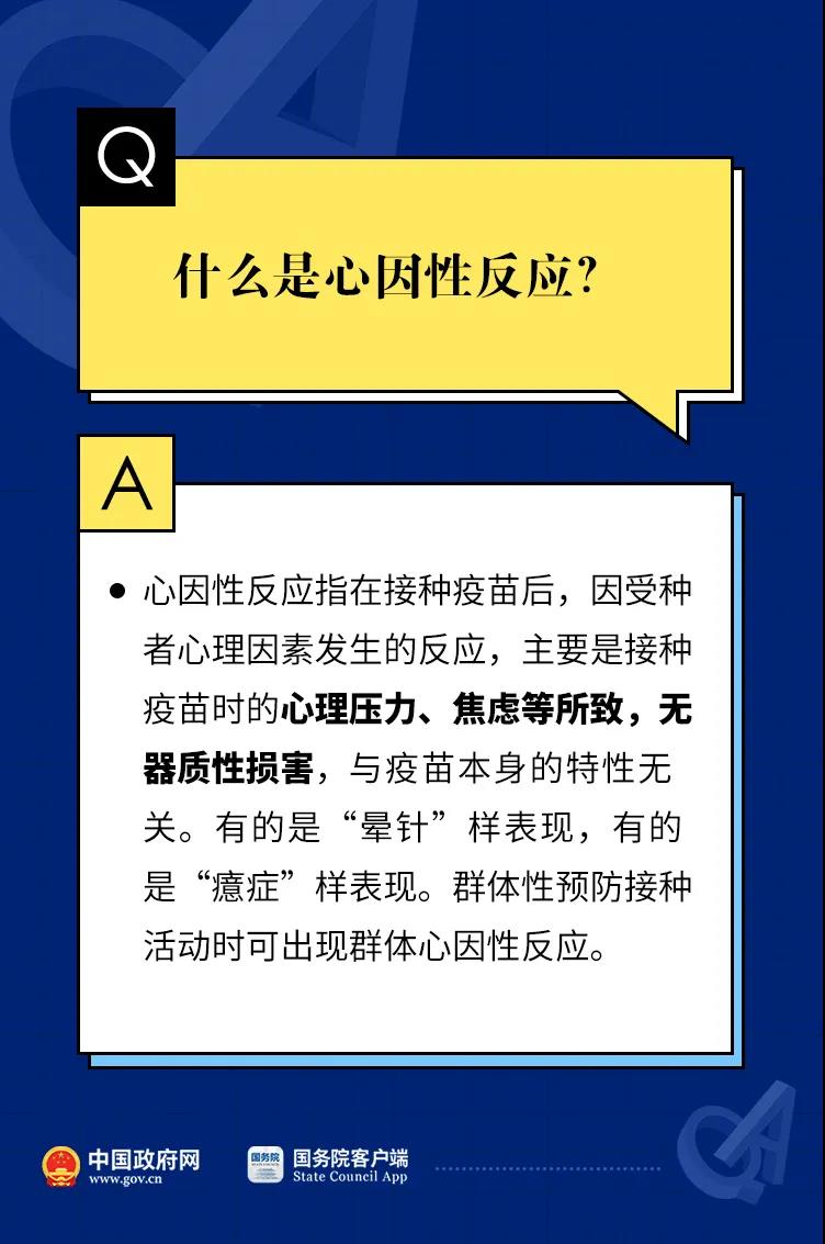 博彩平台
