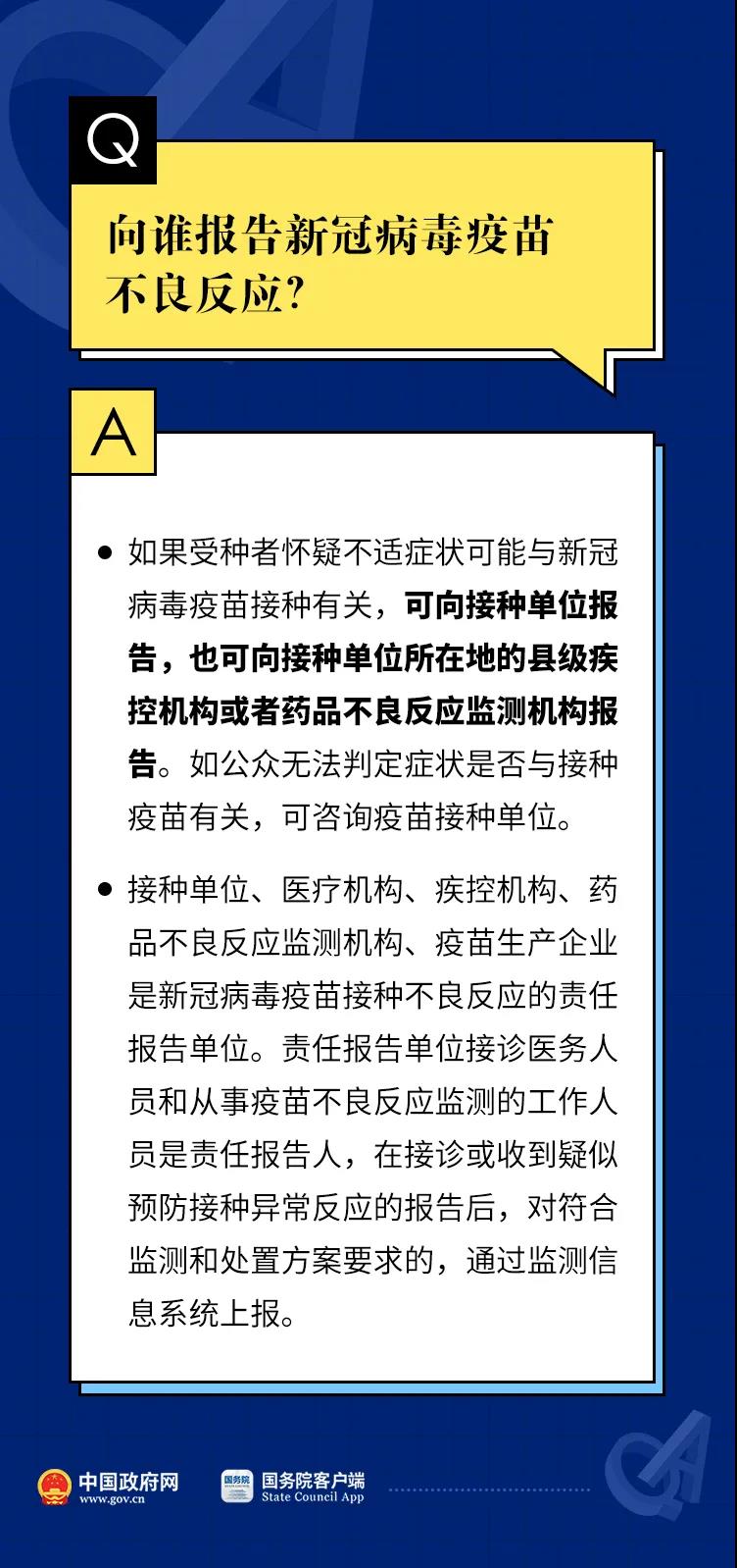 博彩平台