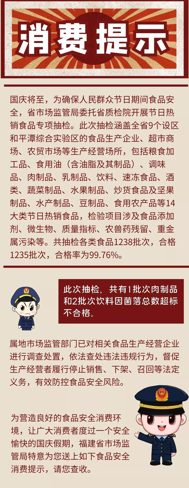 博彩平台