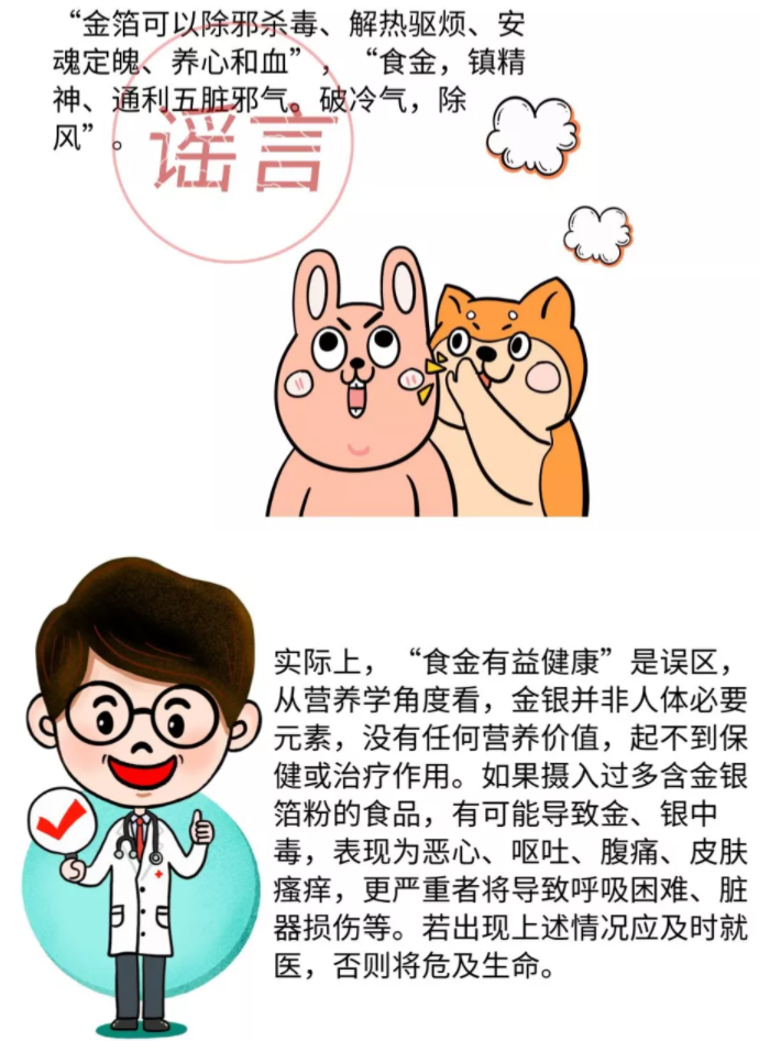 博彩平台