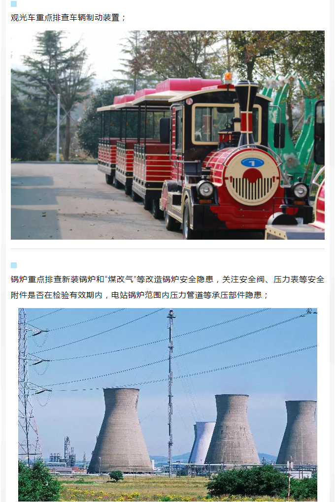 博彩平台