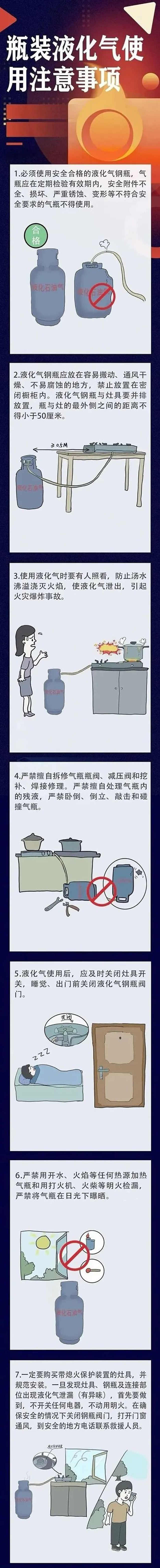 博彩平台