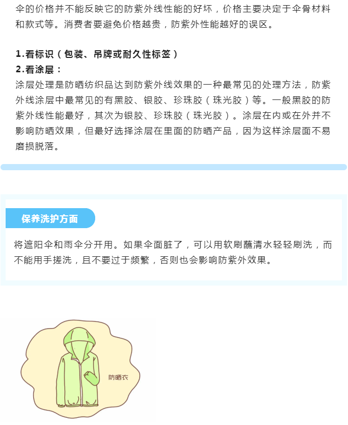 博彩平台